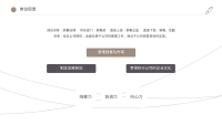第17张幻灯片