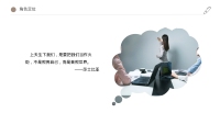 第18张幻灯片