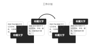 第25张幻灯片