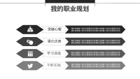 第23张幻灯片