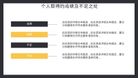 第18张幻灯片