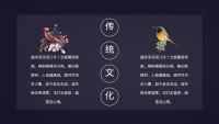 第21张幻灯片