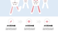 第14张幻灯片