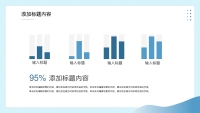 第11张幻灯片