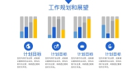 第23张幻灯片