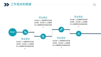 第24张幻灯片