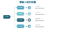 第16张幻灯片