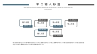 第12张幻灯片