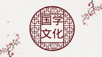 第1张幻灯片