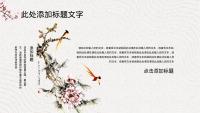 第15张幻灯片