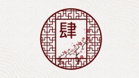 第19张幻灯片