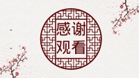 第24张幻灯片