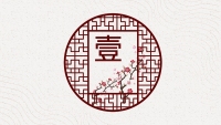 第3张幻灯片