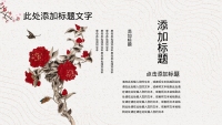 第5张幻灯片