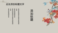 第15张幻灯片