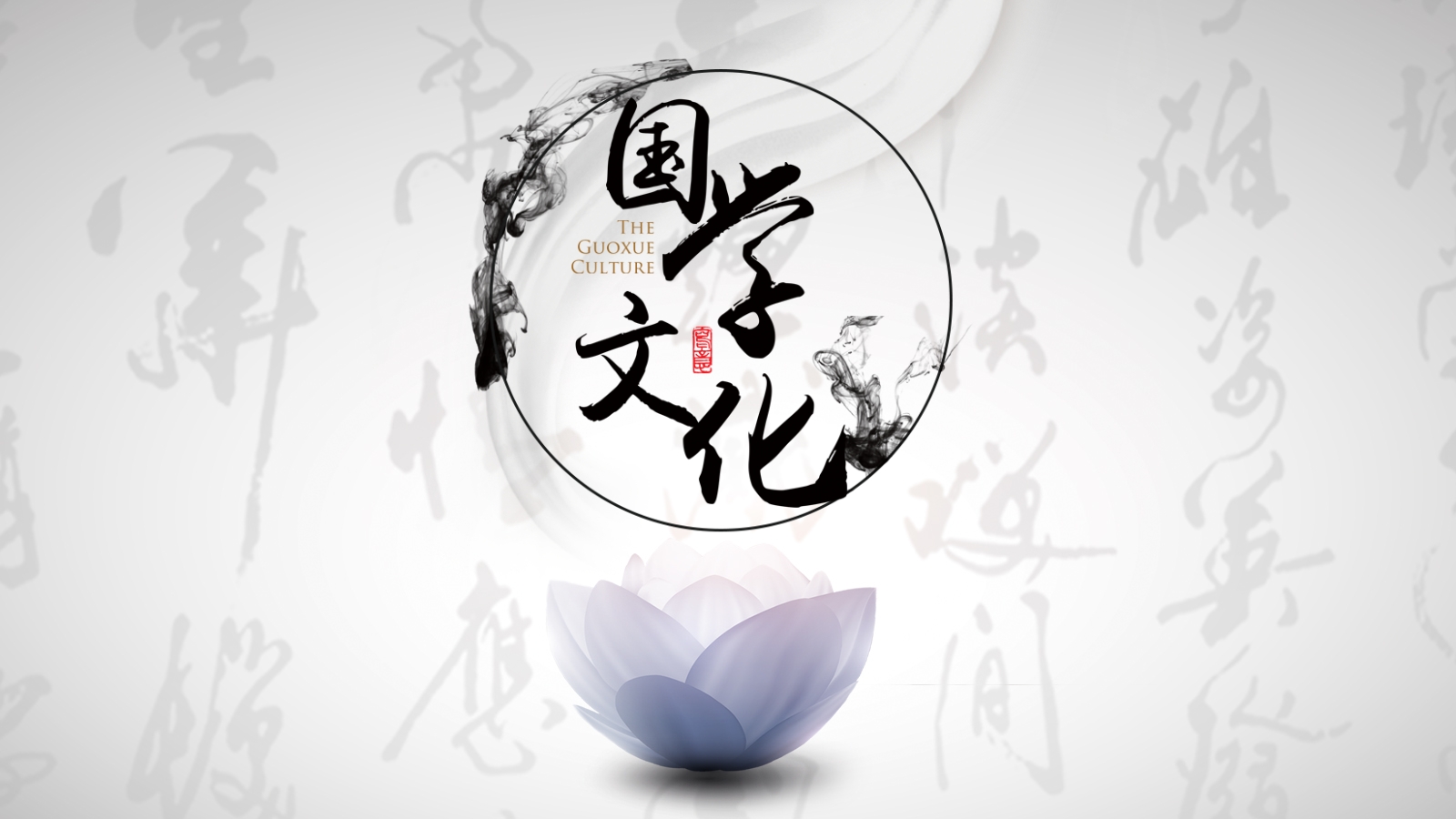 未命名幻灯片