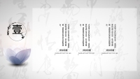第13张幻灯片