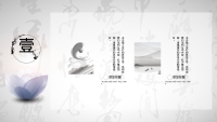 第19张幻灯片