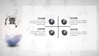 第5张幻灯片
