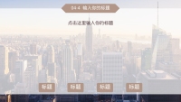 第25张幻灯片