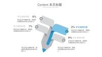 第19张幻灯片