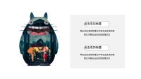 第11张幻灯片