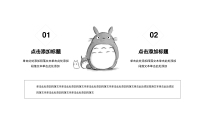 第5张幻灯片