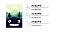 第6张幻灯片