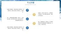 第22张幻灯片