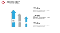 第17张幻灯片