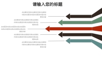 第13张幻灯片