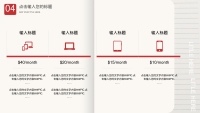 第19张幻灯片