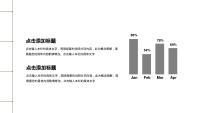 第12张幻灯片