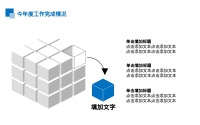 第18张幻灯片