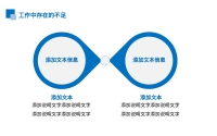 第26张幻灯片