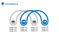 第28张幻灯片