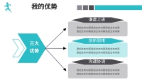 第13张幻灯片