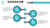 第23张幻灯片