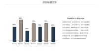 第12张幻灯片