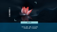 第16张幻灯片