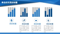 第38张幻灯片