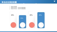 第16张幻灯片