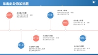 第34张幻灯片