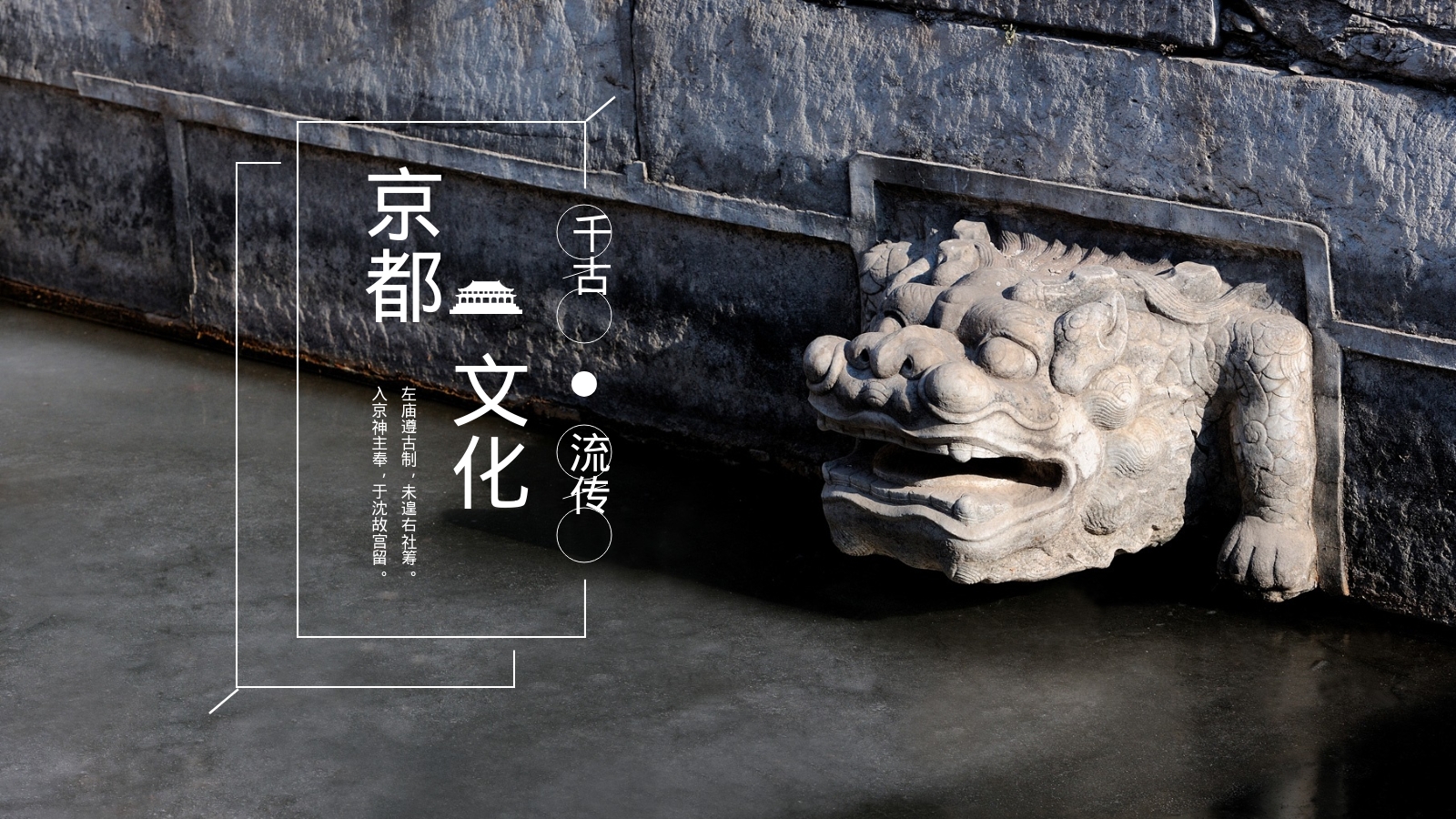 文化