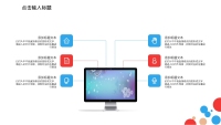 第15张幻灯片