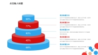 第16张幻灯片