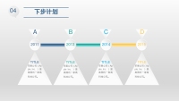 第29张幻灯片