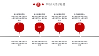 第7张幻灯片