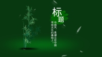 第18张幻灯片