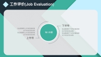 第6张幻灯片